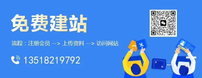 免费域名与空间申请，打造个人或小型企业在线平台的起点