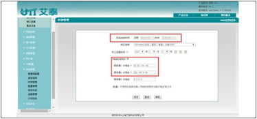 长时间关闭网站被K域名还能用吗？