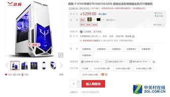 美国虚拟主机，搭建论坛的优选方案