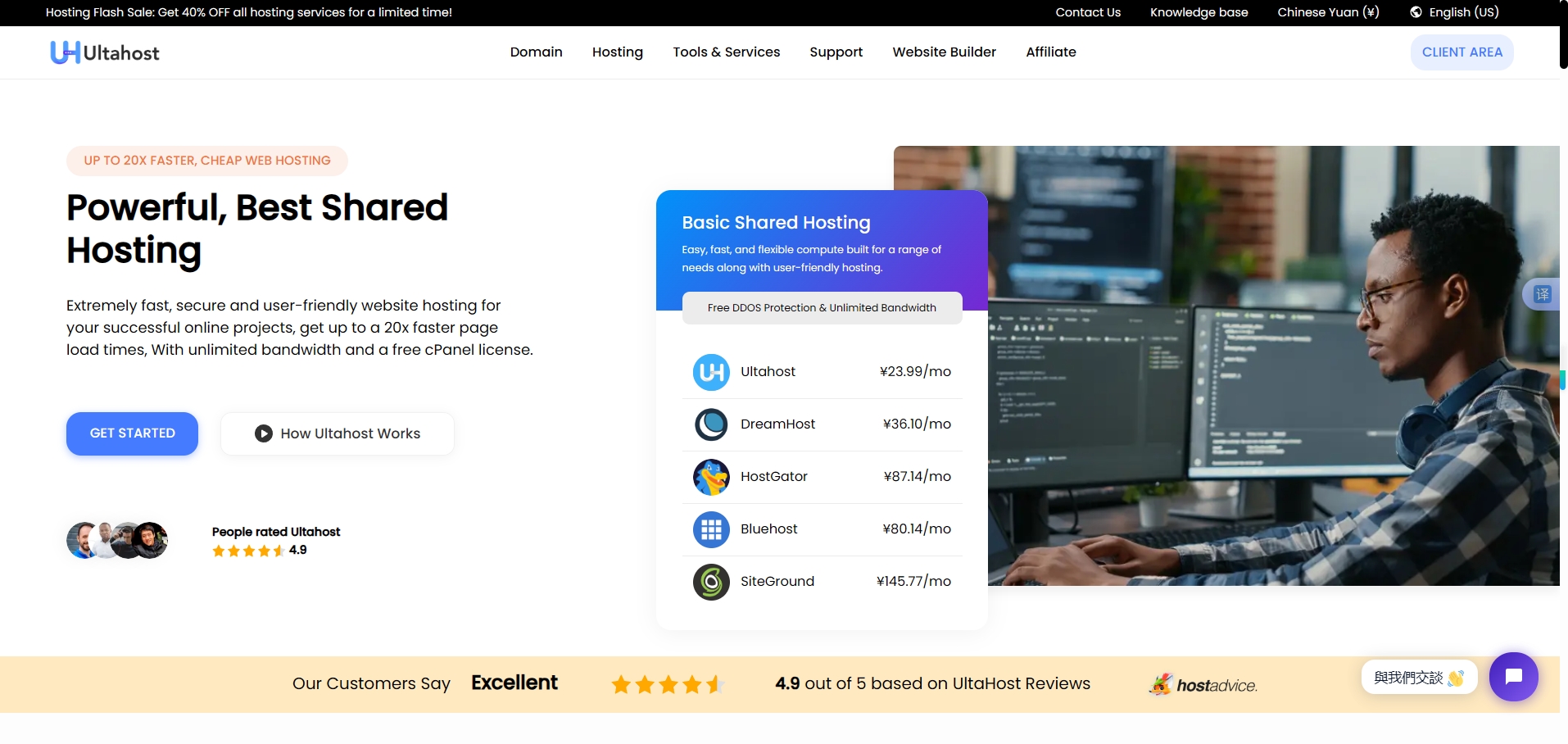 Ultahost
