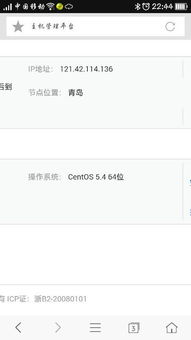 将DEDECMS网站上传至万网虚拟主机的详细步骤与注意事项