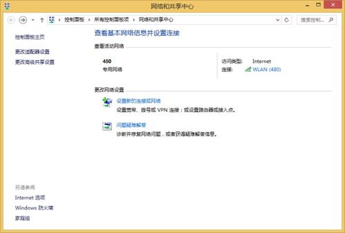GD主机如何绑定一个老的其他地方注册的域名