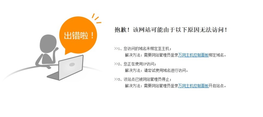 如何判断域名是否已正确解析