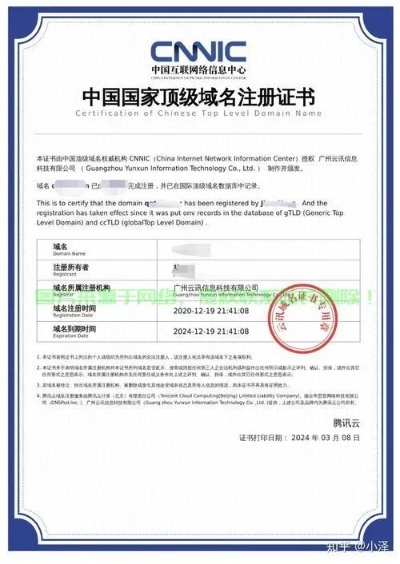 我是香港免备案空间在万网注册的域名，COM和NET域名是否需要备案？