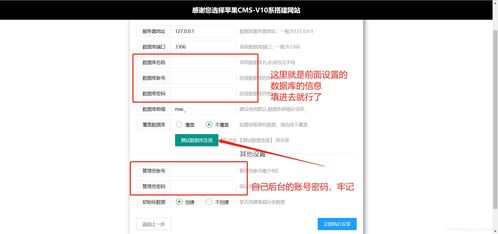 为什么我上传了源码，登录域名却显示您无权查看该网页，还有后台也无法访问？