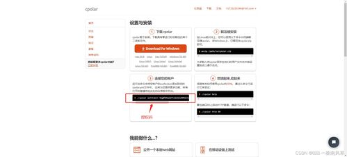 如何将个人电脑变成网站服务器，所需硬件与软件详解