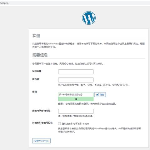 目前国内有哪些免费空间可以建WordPress博客