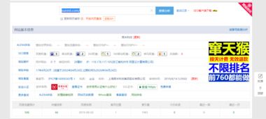 我想申请一个免费的能被百度收录的顶级域名，请帮助菜鸟实现愿望