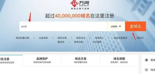 万网的域名可以解析到境外主机吗？