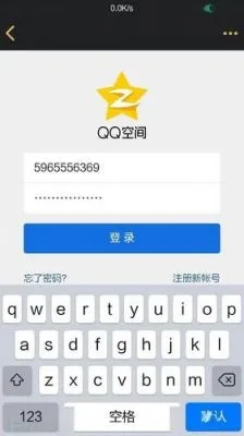 在哪里注册QQ空间个性领域名