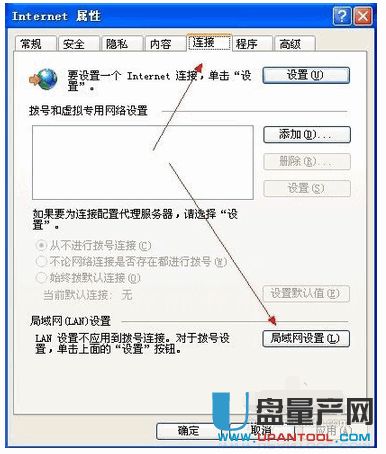 解决网页打不开，包括百度在内，提示域名错误的全面指南