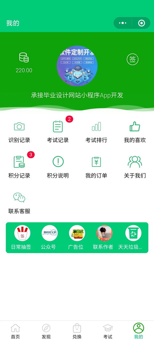如何管理购买的域名及后台账号，高手指点，高金酬谢