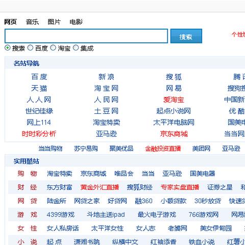 域名不带www能否申请百度联盟？