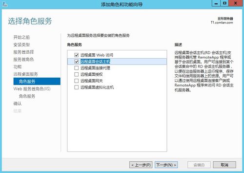 域名根目录在哪里，探索Web服务器的基石