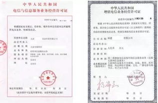 不是同一个公司的2个域名网站是否需要分别申请ICP备案