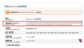 COM或CN域名要续费，有没有购买后永久免费的？