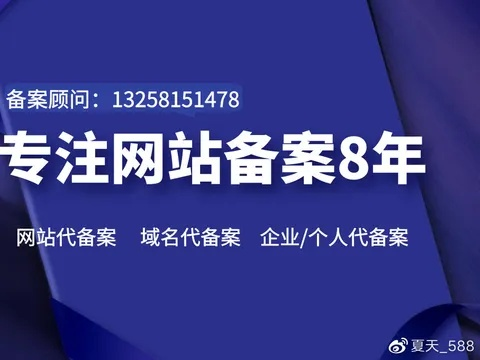 域名备案找谁，全面指南与注意事项