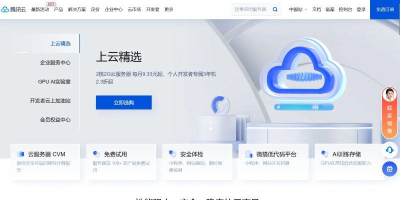 大家都说一下用的什么云服务器百元的推荐我一下