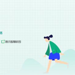 腾讯云直播和点播哪里买最便宜？