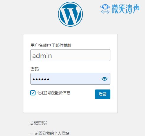 如何从零开始搭建一个WordPress独立博客，从选择空间到上线