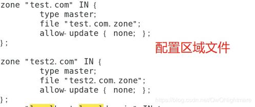 虚拟主机安装阶段域名访问出错，原因分析与解决策略