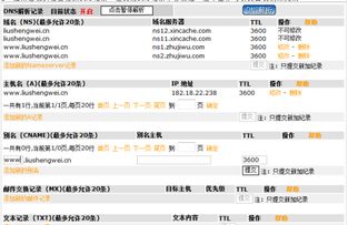 主机屋绑定的域名必须要备案吗？
