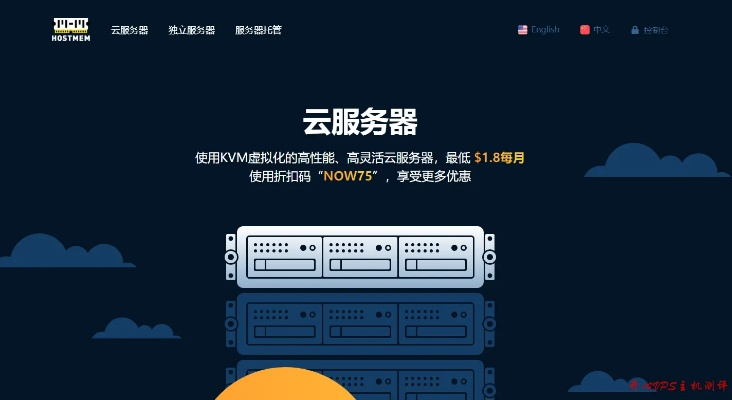 云服务器，1核1G配置的应用与挑战