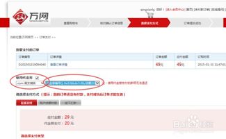 在万网购买域名后，如何管理我的网站？