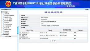 如何正确注销备案域名，全面指南