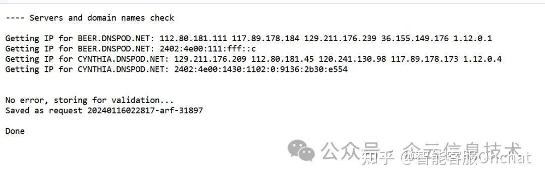 想租用二级目录二级域名做排名？哪家比较可靠安全？