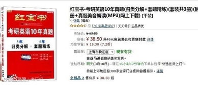 如何判断域名是没用过，全面指南