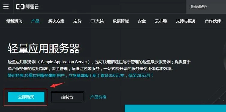我有了一个阿里云服务器，如何备案多个域名？