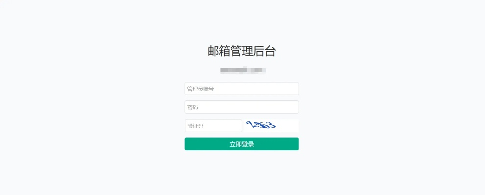 申请动态域名时如何正确填写邮件服务器信息