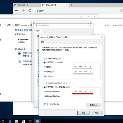 我的域名无缘无故DNS被改了是怎么回事