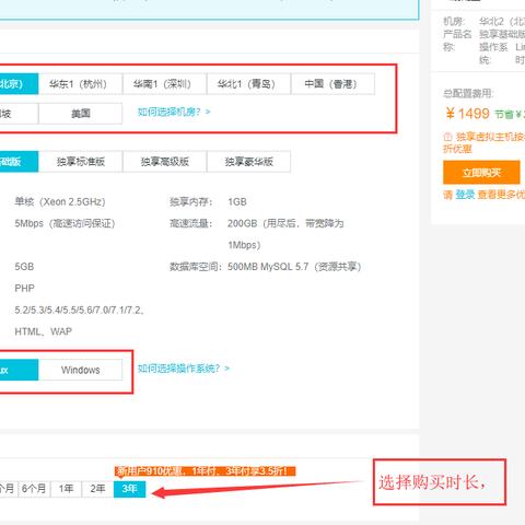Wordpress站点迁移，从虚拟主机到虚拟主机的无缝过渡