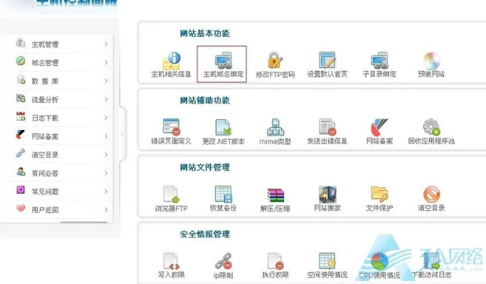 有没有不用备案的虚拟主机？