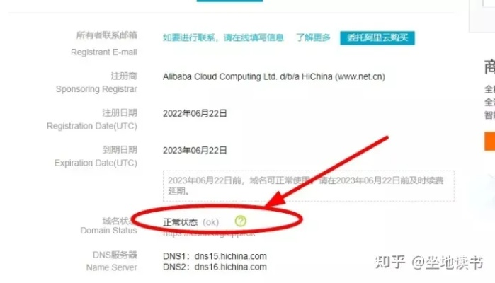万网英文域名注册服务详解，一站式解决方案助力全球用户