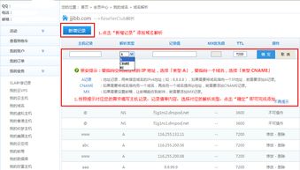 重新构建网站，是否需要重新解析与绑定域名和空间？