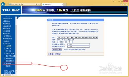 为什么PING域名得到的IP与实际公网IP不符