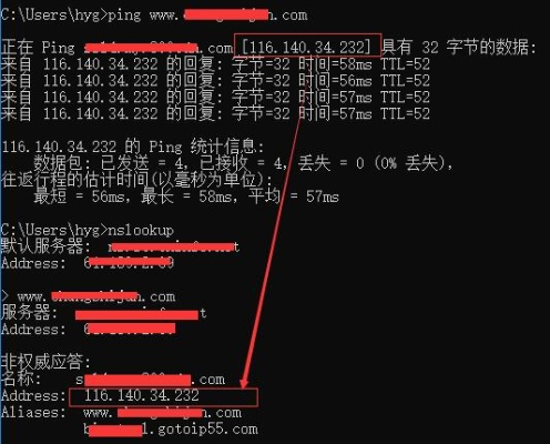我的域名为什么不能绑定到主机