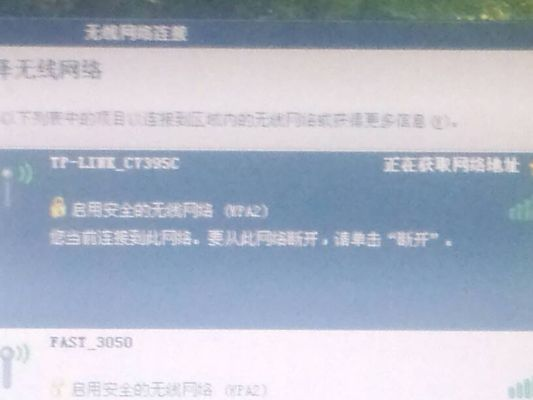 天猫魔盒用有线网络连接后显示域名无法解析怎么办