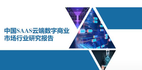 百度云，重塑数字时代的云端生活