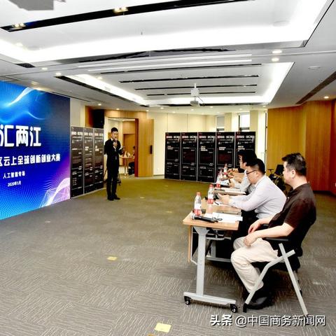 1.阿里云，重塑数字时代的云上生态
