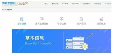 ICP备案查询，确保网站合规，开启数字营销新篇章