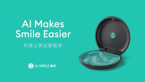 碳云，重塑气候的未来之路