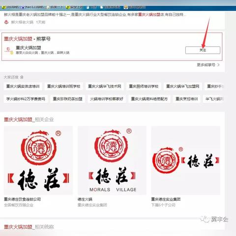 淘宝网店修改顶级域名能否突破淘宝对百度的屏蔽？