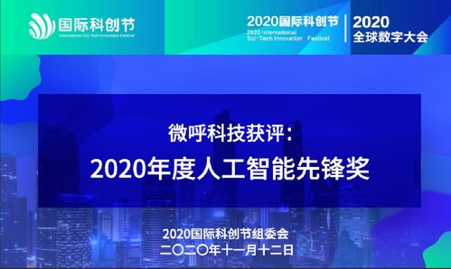 光信技术与中光电信，引领通信新时代的科技先锋