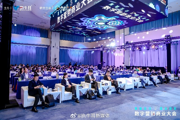 4414站长论坛，解锁互联网营销新趋势，引领数字时代变革