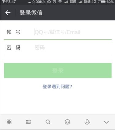 如何用QQ邮箱域名找回QQ账号和密码