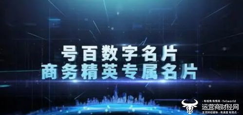 三百云引领未来，重塑未来商务的新模式
